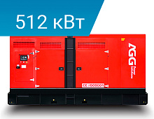 Дизельный генератор AGG POWER S700E5 в кожухе