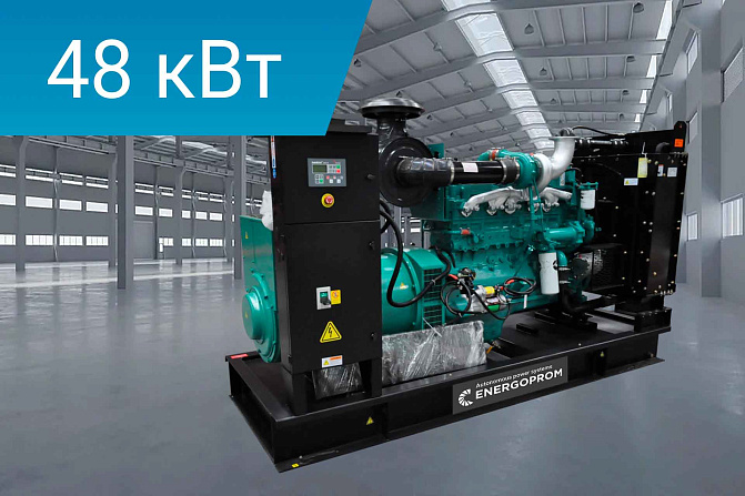 Дизельный генератор Energoprom EFC 60/400 LP