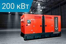 Дизельный генератор Energoprom ESC 250/400